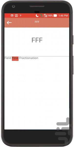 اتمز (اختصارات و اصطلاحات فیزیک) - عکس برنامه موبایلی اندروید