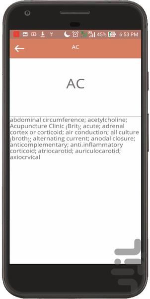 فرهنگ اختصارات پزشکی بیلیر ابریویشن - Image screenshot of android app