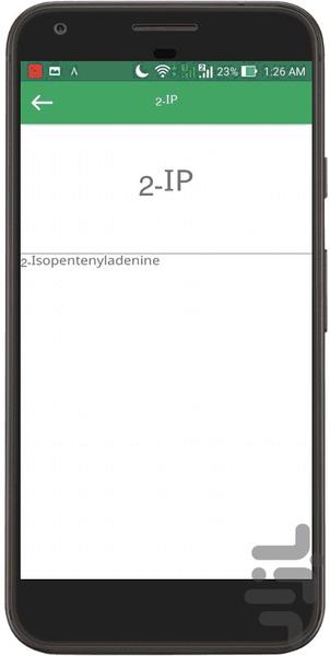 کمو (اختصارات و اصطلاحات شیمی) - عکس برنامه موبایلی اندروید