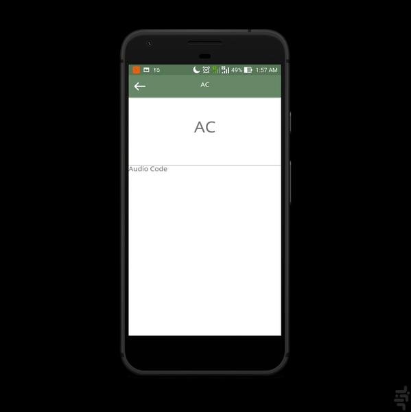 Electro - Image screenshot of android app