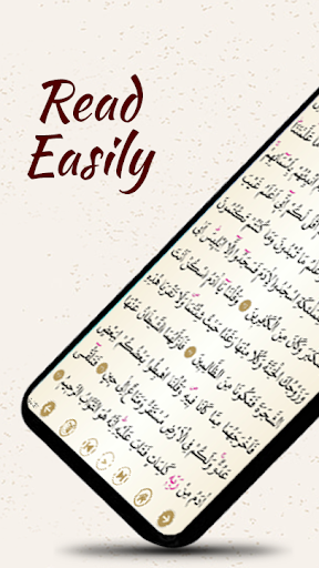 Juz ۱۱ Quran Al Kareem - عکس برنامه موبایلی اندروید