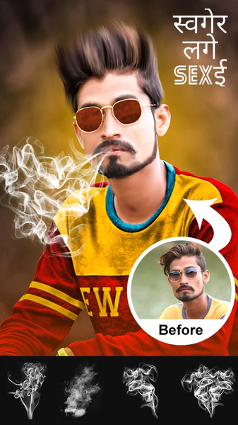 Smoke Effect Photo Editor 2025 - Image screenshot of android app