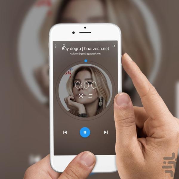 موزیک پلیر حرفه ای با اکولایزر - عکس برنامه موبایلی اندروید