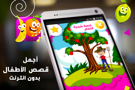 ABC Kids – Phonics & Tracing - عکس برنامه موبایلی اندروید
