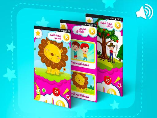 ABC Kids – Phonics & Tracing - عکس برنامه موبایلی اندروید
