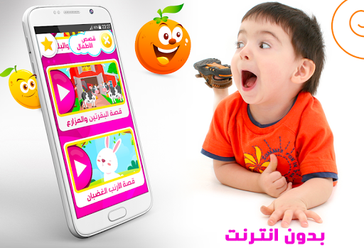ABC Kids – Phonics & Tracing - عکس برنامه موبایلی اندروید