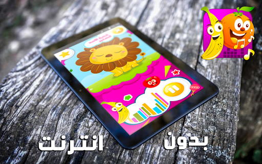 ABC Kids – Phonics & Tracing - عکس برنامه موبایلی اندروید