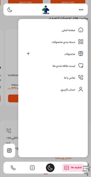 TookaTeb - Image screenshot of android app