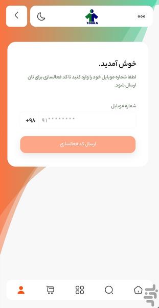 توکا طب - Image screenshot of android app