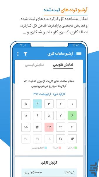 کارسو - عکس برنامه موبایلی اندروید