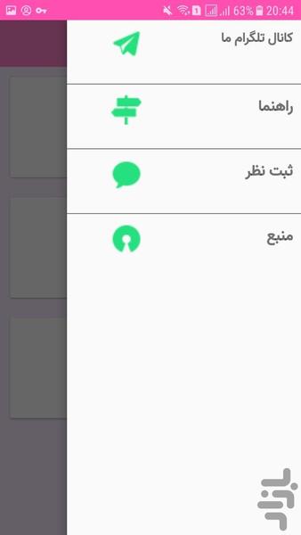 Dolls Training Training - Image screenshot of android app
