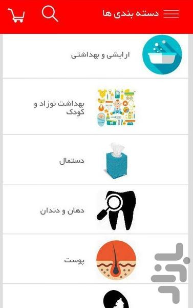 الو هایپر - عکس برنامه موبایلی اندروید