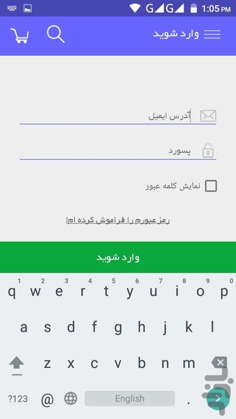 صلاحی دیزاین - عکس برنامه موبایلی اندروید