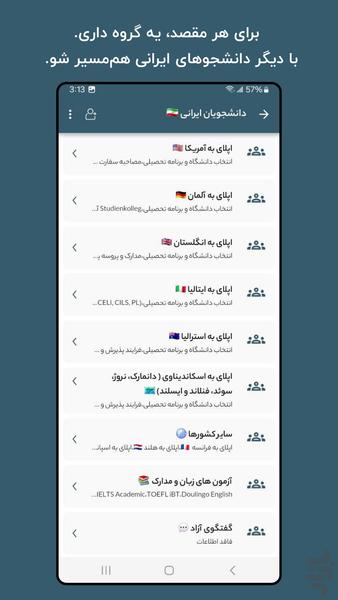 پیام رسان اپلای | چت - عکس برنامه موبایلی اندروید