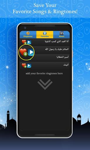 Islamic Ringtones and Songs - Image screenshot of android app