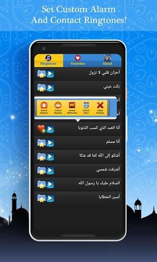 Islamic Ringtones and Songs - Image screenshot of android app