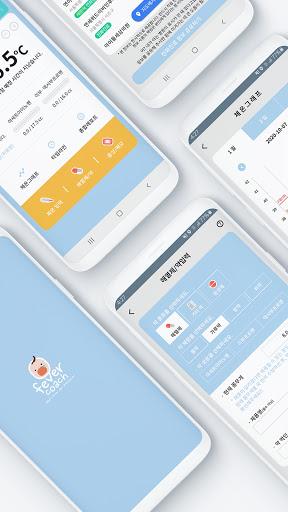 열나요 - 집에서 시작하는 우리 아이 열관리 - Image screenshot of android app