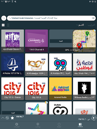 Radio Arabic - عکس برنامه موبایلی اندروید
