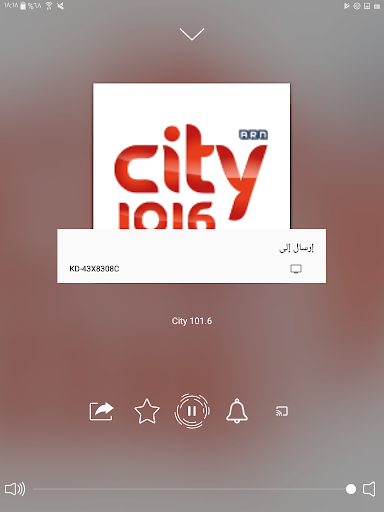 Radio Arabic - عکس برنامه موبایلی اندروید