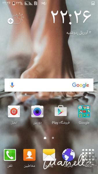 پس زمینه آثار هنری HD - عکس برنامه موبایلی اندروید