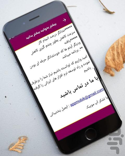 Reduced advanced movie size - Image screenshot of android app