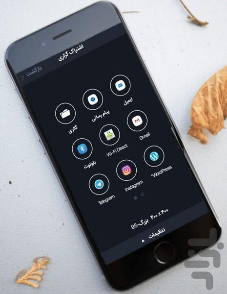 Remove objects in the cue - Image screenshot of android app