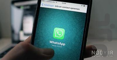 دانلود وضعیت واتساپ - عکس برنامه موبایلی اندروید