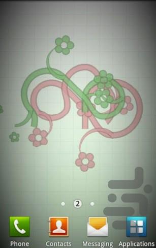 گل‌های بیشمار - Image screenshot of android app