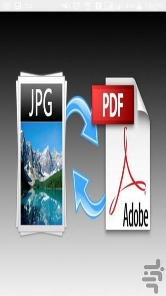 تبدیل عکس به pdf پیشرفته - عکس برنامه موبایلی اندروید