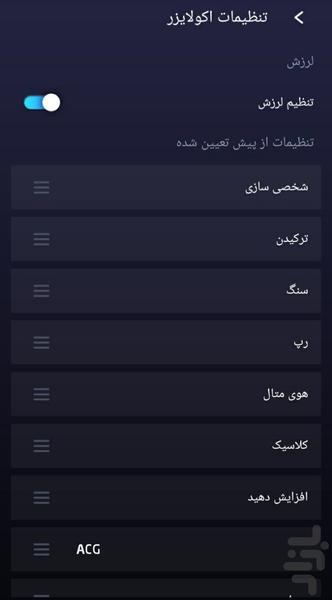 Smart Audio Player - Image screenshot of android app