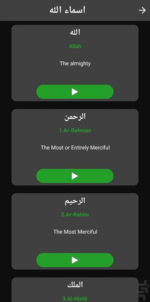 قطب نما قبله یاب🔰 - عکس برنامه موبایلی اندروید