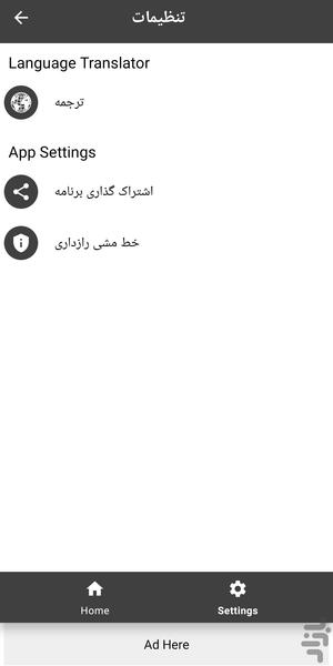 قطب نما قبله یاب🔰 - عکس برنامه موبایلی اندروید
