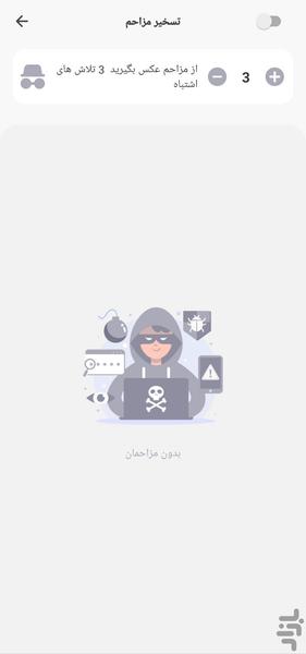 Door Lock Screen - Image screenshot of android app