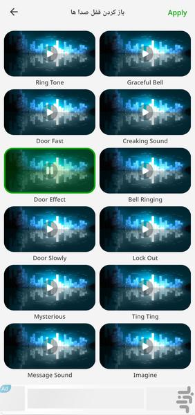 Door Lock Screen - Image screenshot of android app