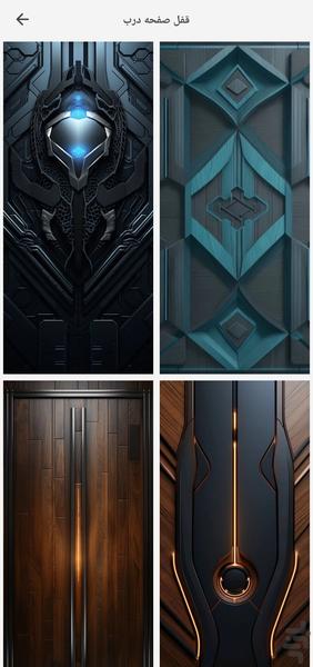 Door Lock Screen - Image screenshot of android app