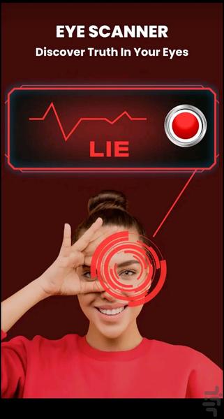 دروغ سنج🔥 - عکس برنامه موبایلی اندروید