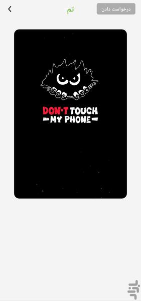 Pro Phone Alarm - Image screenshot of android app