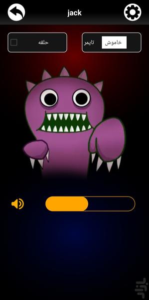 New Scary Sounds - Image screenshot of android app