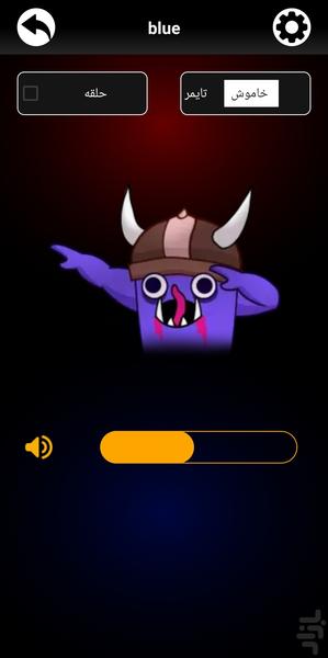 New Scary Sounds - Image screenshot of android app