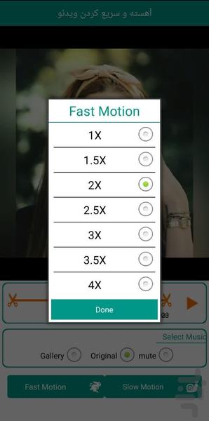 Slow And Fast Video - Image screenshot of android app