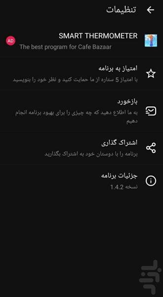 پخش کننده ویدئو🔰 - عکس برنامه موبایلی اندروید