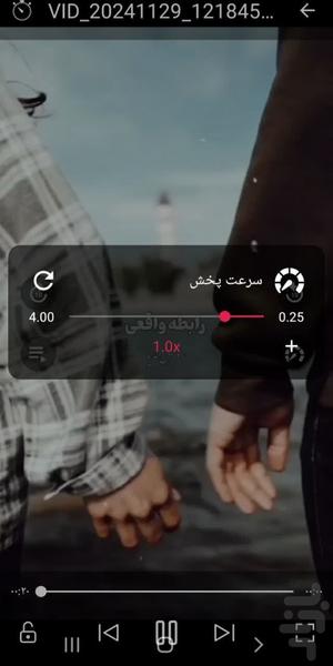 پخش کننده ویدئو🔰 - عکس برنامه موبایلی اندروید