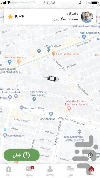 Qoo-TaxiDriver - Image screenshot of android app