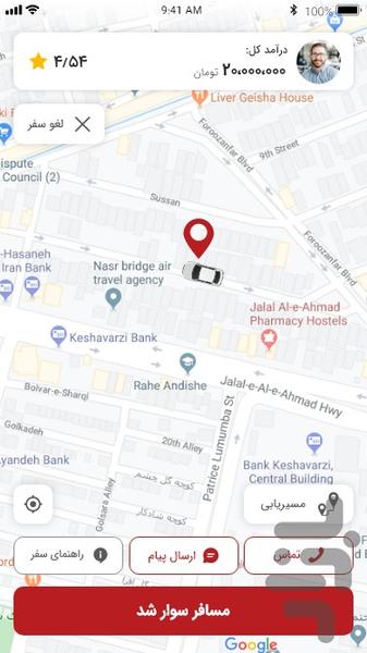 Qoo-TaxiDriver - Image screenshot of android app