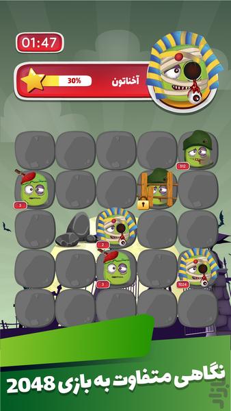 kachaloo - Gameplay image of android game