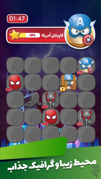 kachaloo - Gameplay image of android game