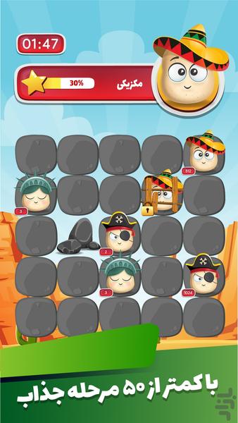 kachaloo - Gameplay image of android game