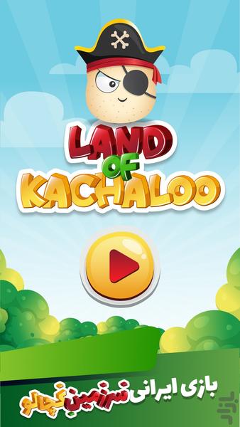 kachaloo - Gameplay image of android game