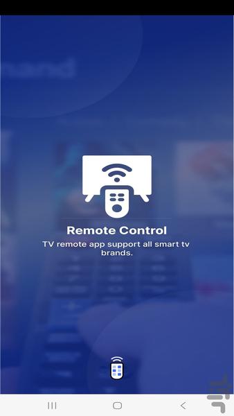 کنترل تمام تلوزیون ها - Image screenshot of android app