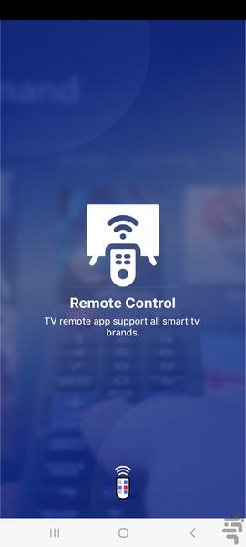کنترل حرفه ای تمام تلوزیون - Image screenshot of android app